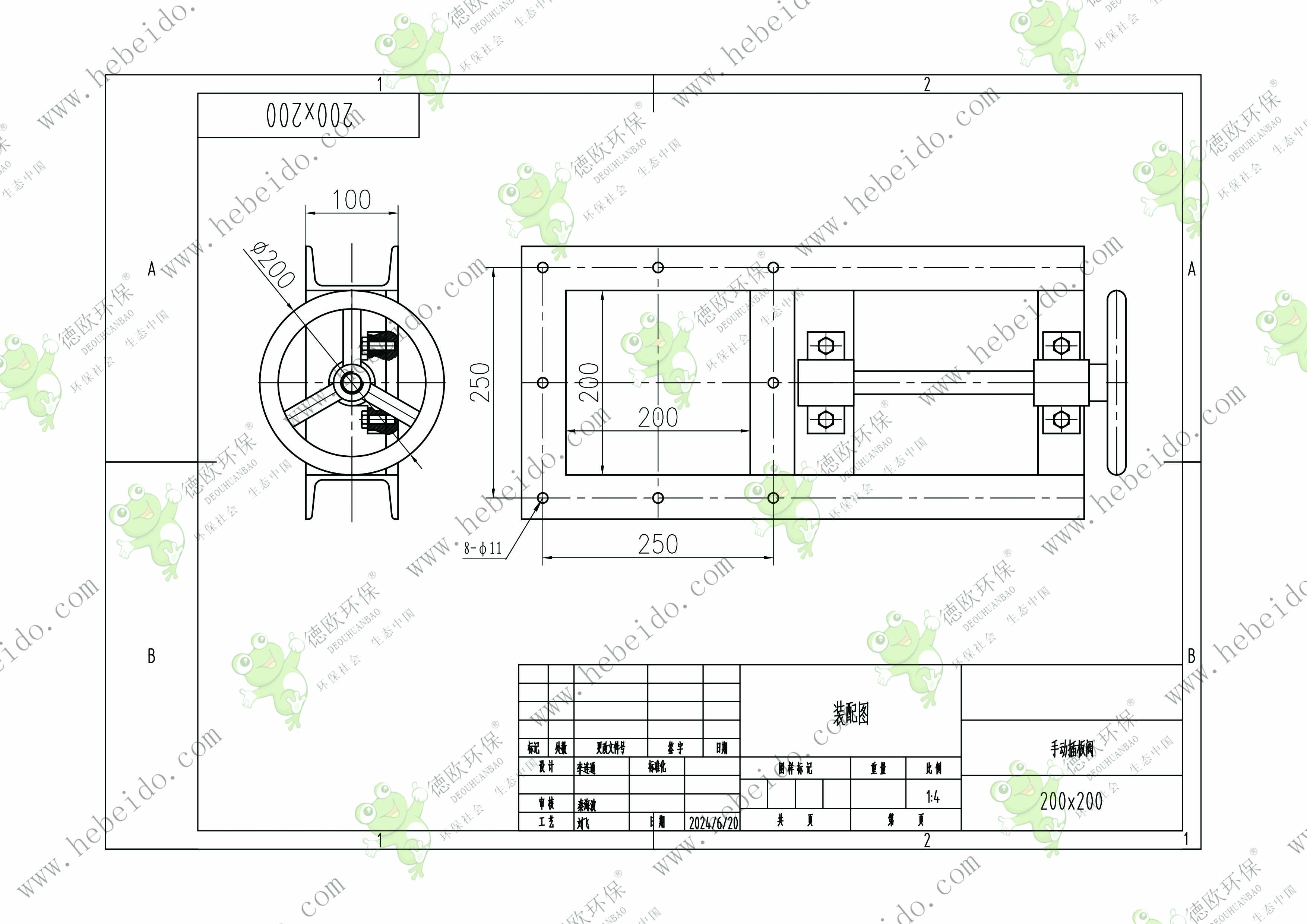 湖南200型手动方口插板阀