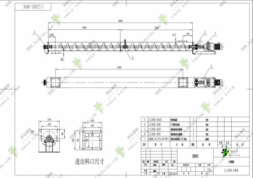 湖南LS300