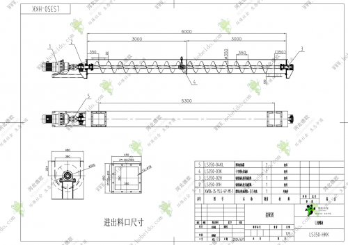 湖南LS350