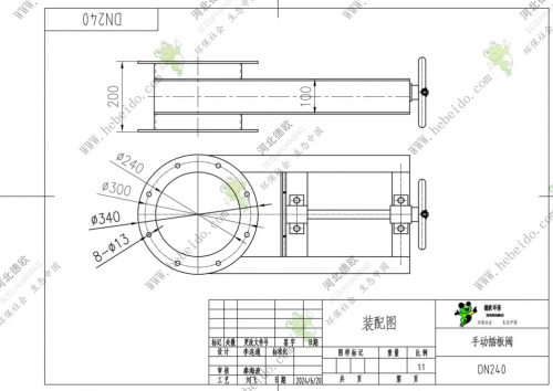 湖南DN240手动插板阀