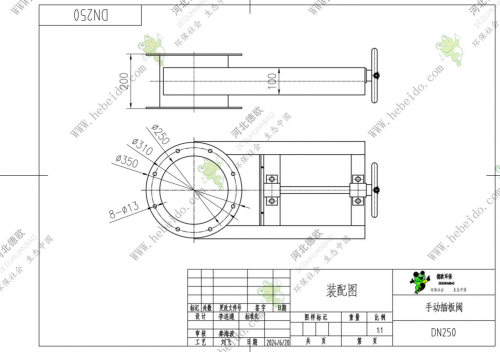 湖南DN250手动插板阀