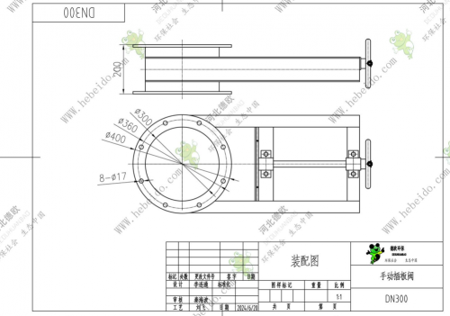 湖南DN300手动插板阀