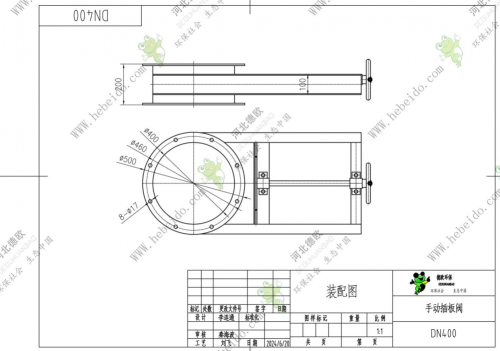 湖南DN400手动插板阀